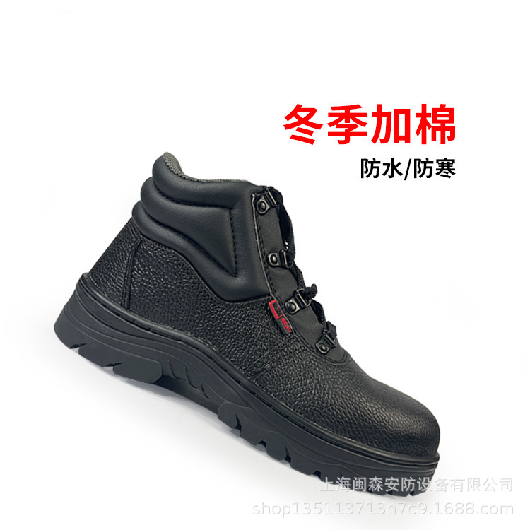 劳保鞋冬季加绒高帮防砸防刺穿软底绝缘棉鞋男安全鞋 防护工作鞋