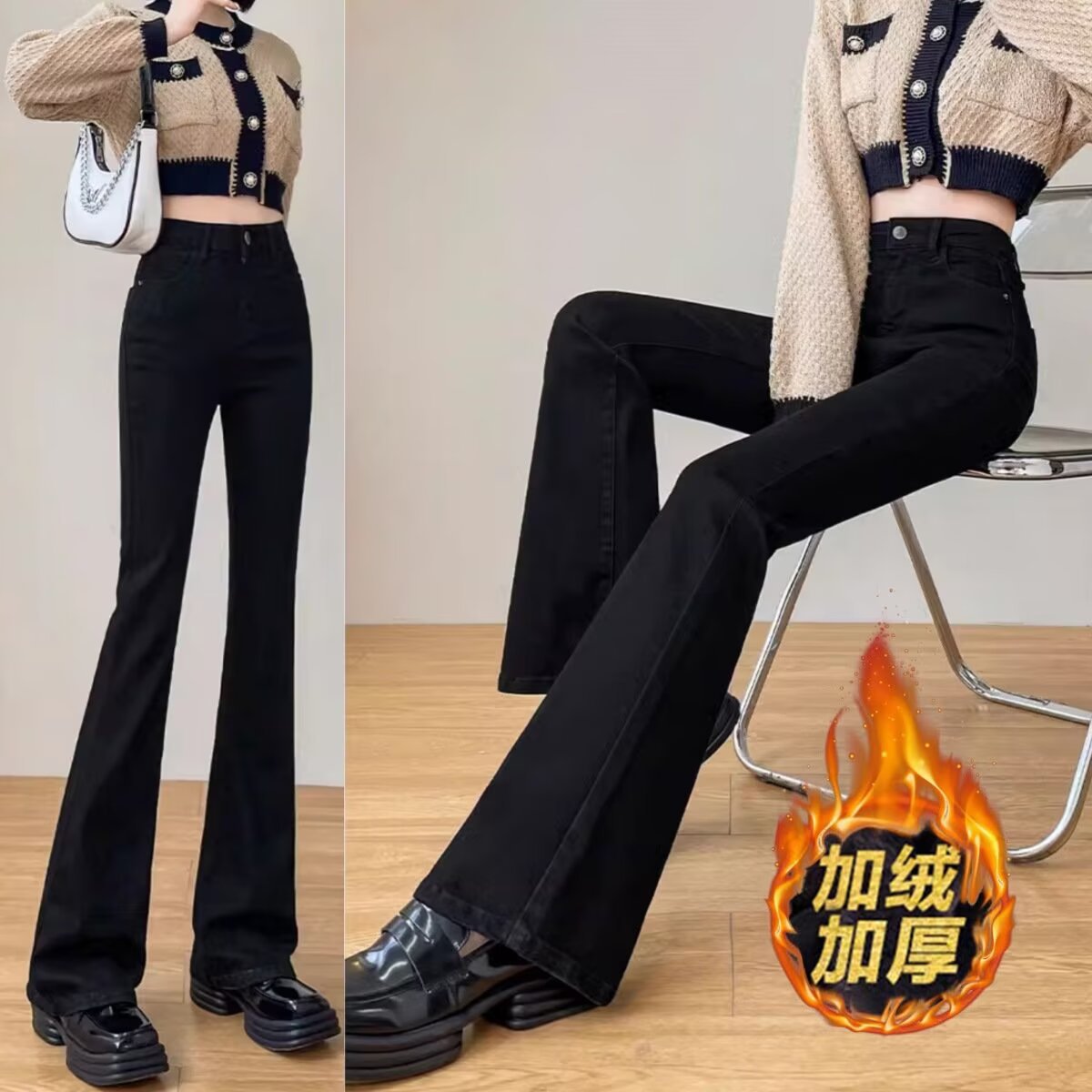 微喇牛仔裤女秋冬2025年新款高腰显瘦高个子修身黑色马蹄喇叭裤棉