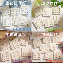 ������������ɶ�����b��֬�B���������մɶ��h�ϼ��[��������l