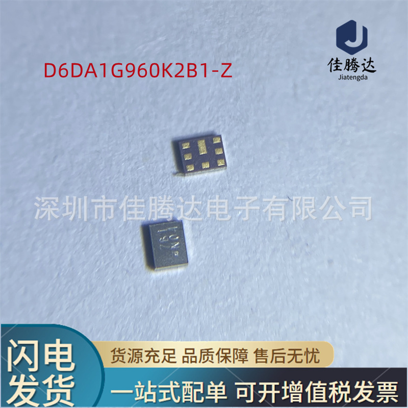 D6DA1G960K2B1-Z 射频双工器 原装现货正品 拍前询价