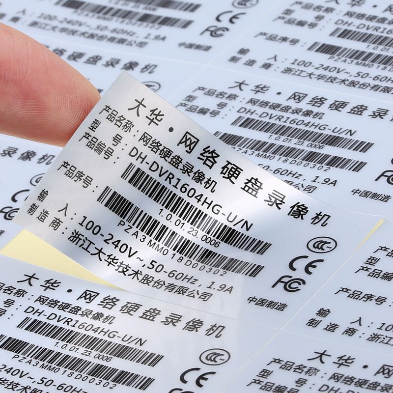 亚银标签纸订作商标PVC贴金属感贴纸印刷定做拉丝银不干胶标签贴