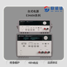 KEYSIGHT/�ǵ�̨ʽ��Դ���ʽ��ѡE3640A/ E3641A/E3642A/E3645A