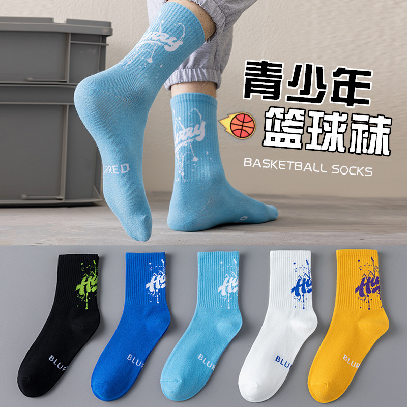 Boys' Mid-Tube Pure Cotton Socks, Odor-Resistant, Sweat-Absorbent, Breathable Sports Socks for Spring and Autumn, Suitable for Teenagers, Basketball, and Students