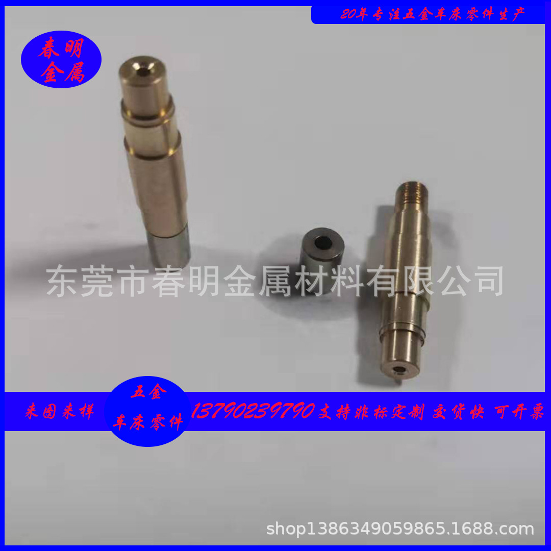 实心圆柱销轴 304不锈钢圆柱销 实心定位销钉 加工定制销子圆柱轴