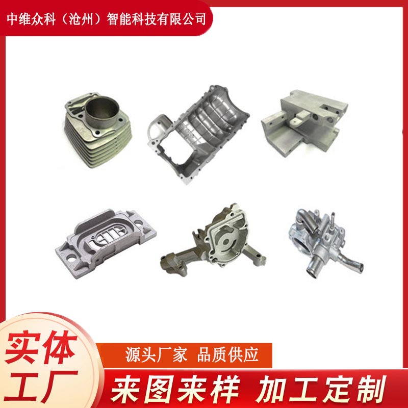 铝合金铸造机械配件 压铸铝件  汽车配件铝铸件 异形加工