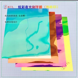 反光材料;消防安全标识;烫印膜