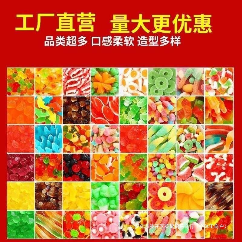 本格的な酸っぱい砂のグミは油を塗るqq砂糖の4dジュースのグミの震え音の同じタイプの子供のレジャーの年の食品を塗ります。|undefined