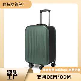 日韩品质电商热销款跨境外贸折叠行李箱20寸登机箱源头厂家批发售
