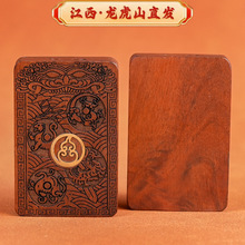 【龙虎山】雷击枣木镶铜葫芦四神兽吊坠挂件道家四象木雕手把件