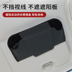 跨境车载眼镜盒新款遮阳板收纳盒墨镜夹汽车通用太阳镜车用眼镜架