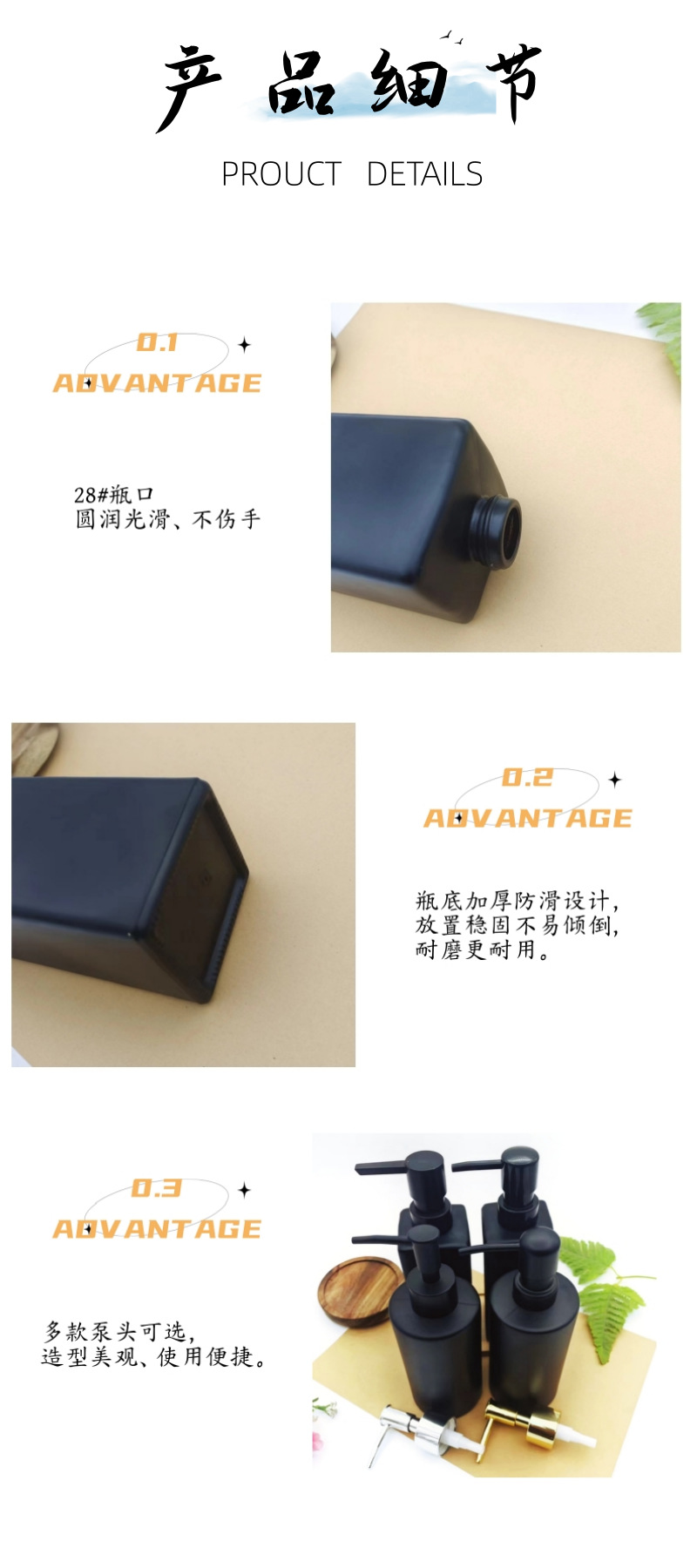主图7_副本_副本.png