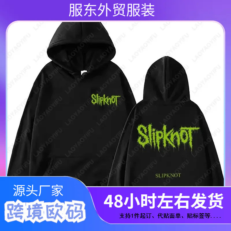 New Retro Casual Style S -Slipknot Rock Band Men's and Women's Sweatshirt Sweatshirt Casual Clothes Sweatshirt Warm