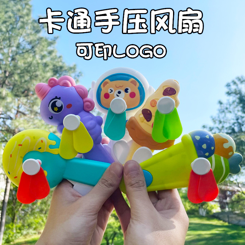 儿童手压风扇创意动物太空人跨境手动手摇小风扇玩具礼品扇子批发