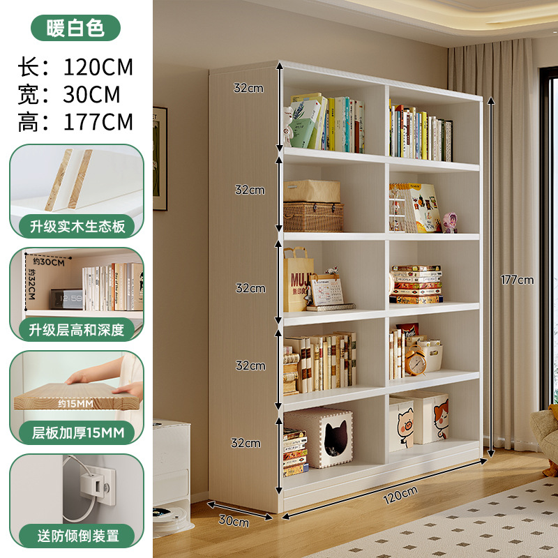 Estante de madera sólida Estante de piso Estante de almacenamiento Área de lectura infantil Estante de almacenamiento Salón contra la pared Gabinete de exhibición integrado Gabinete de almacenamiento