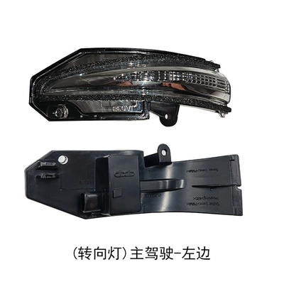 Mirror Cover Rearview Mirror Housing | Rear mirror/rearview mirror assembly - main-driver-left-turn-signal