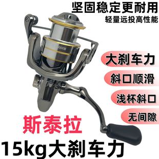 genuine goods Dawa Cold Dart Fishing Wheel Fishing Line Metal Road Ya Wheel Spinning Wheel Road Sea Pole Throwing Wheel Fish Far Throwing Wheel