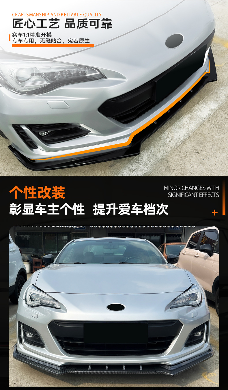 Suitable for Subaru Brz 2017-2020 Front Lip, Front Spoiler, Exterior Decoration, Cross-Border Modification Accessories