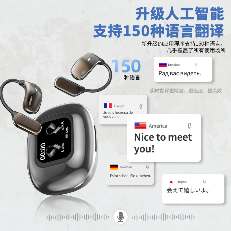 クロスボーダーインテリジェント新JM16オープンOWS Bluetoothヘッドセットフルカラースクリーンタッチ翻訳超長バッテリー寿命ワイヤレス|undefined