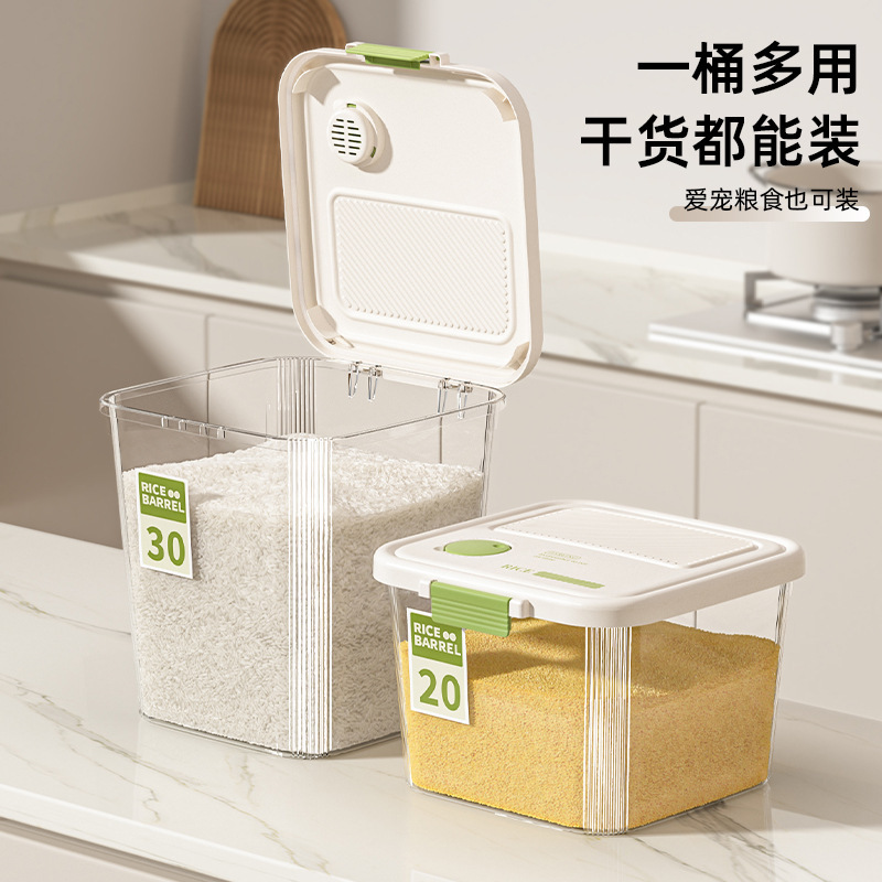 25年新型米桶家庭用大容量透明可視防虫箱厚さPP蓋式米筒密封桶|undefined