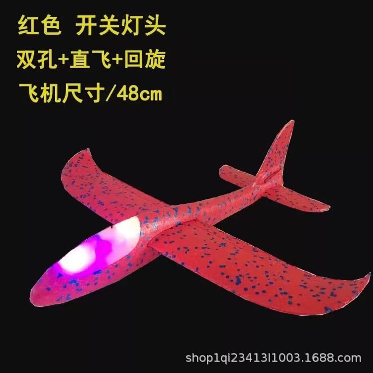 Transfronterizo de alta calidad gran mano lanzando planeador de espuma al aire libre lanzando aviones deslizante equipo de ciencia y educación puede ser modificado modelo de avión