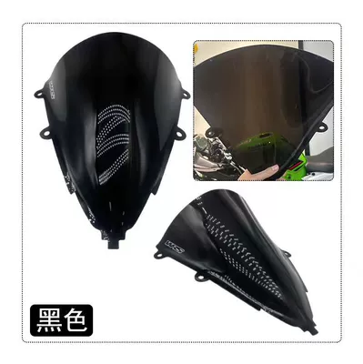 Suitable for Honda Cbr650R New Model Modified Height-Increasing Racing Windshield, Same Style as Wrs, 24-26 Height-Increasing Windscreen (Motorcycle front windshield) - black