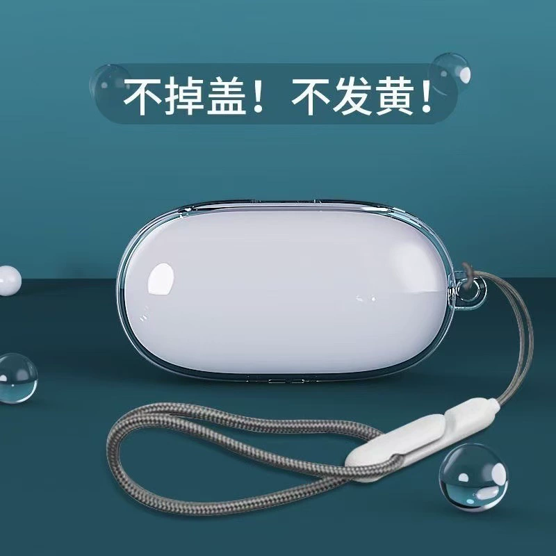Подходящий для наушников Bose QuietComfort с шумоподавлением, чехол-протектор прозрачный для наушников-«боб» второго поколения