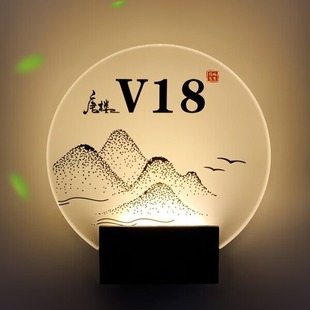 New Chinese Acrylic Luminous Brand Creative Personality E-sports Hotel Beauty Salon Foot Bath Homestay Round Doorplate