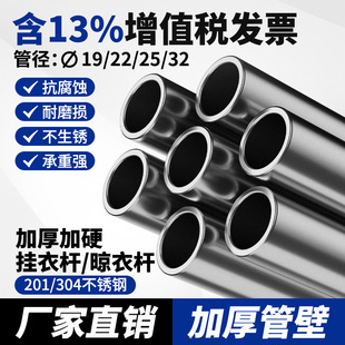 �S��ֱ�N304���P䓹��������Ȓ��U�̶�ʽ�̨���U�¼���ͨ