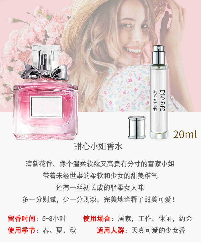 01 Sweetheart Miss