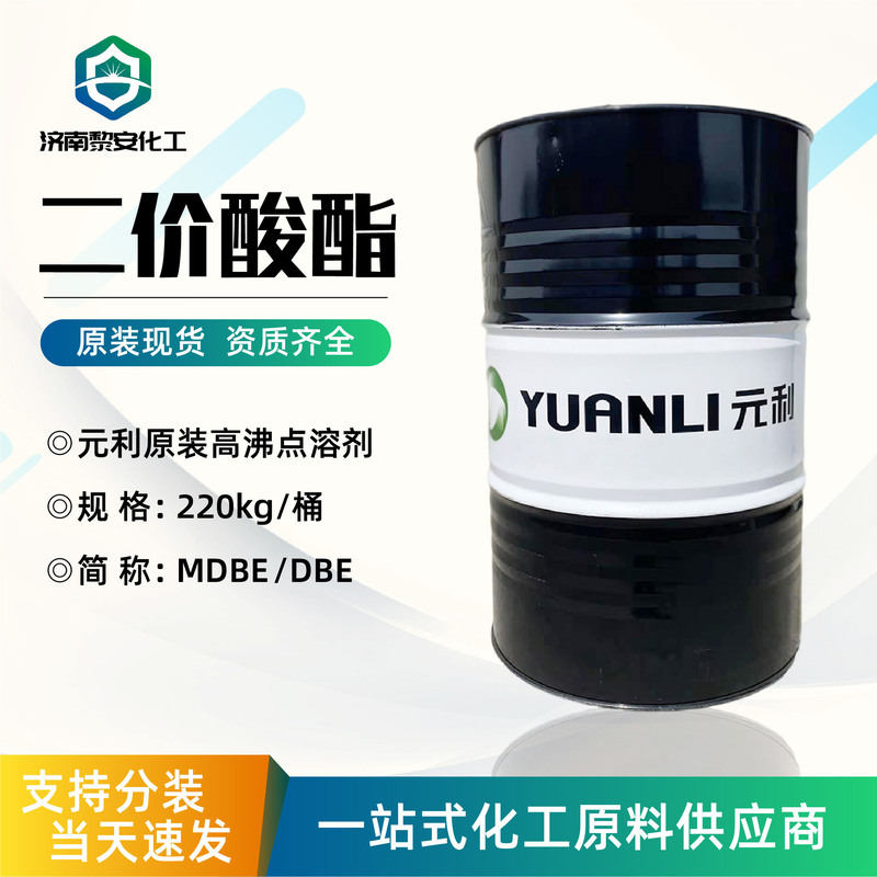 Dibasic Acid Ester (Dbe) Industrial Grade High-Boiling-Point Slow-Drying Solvent Paint Thinner Dbe Environmentally Friendly Liquid Dibasic Acid Ester