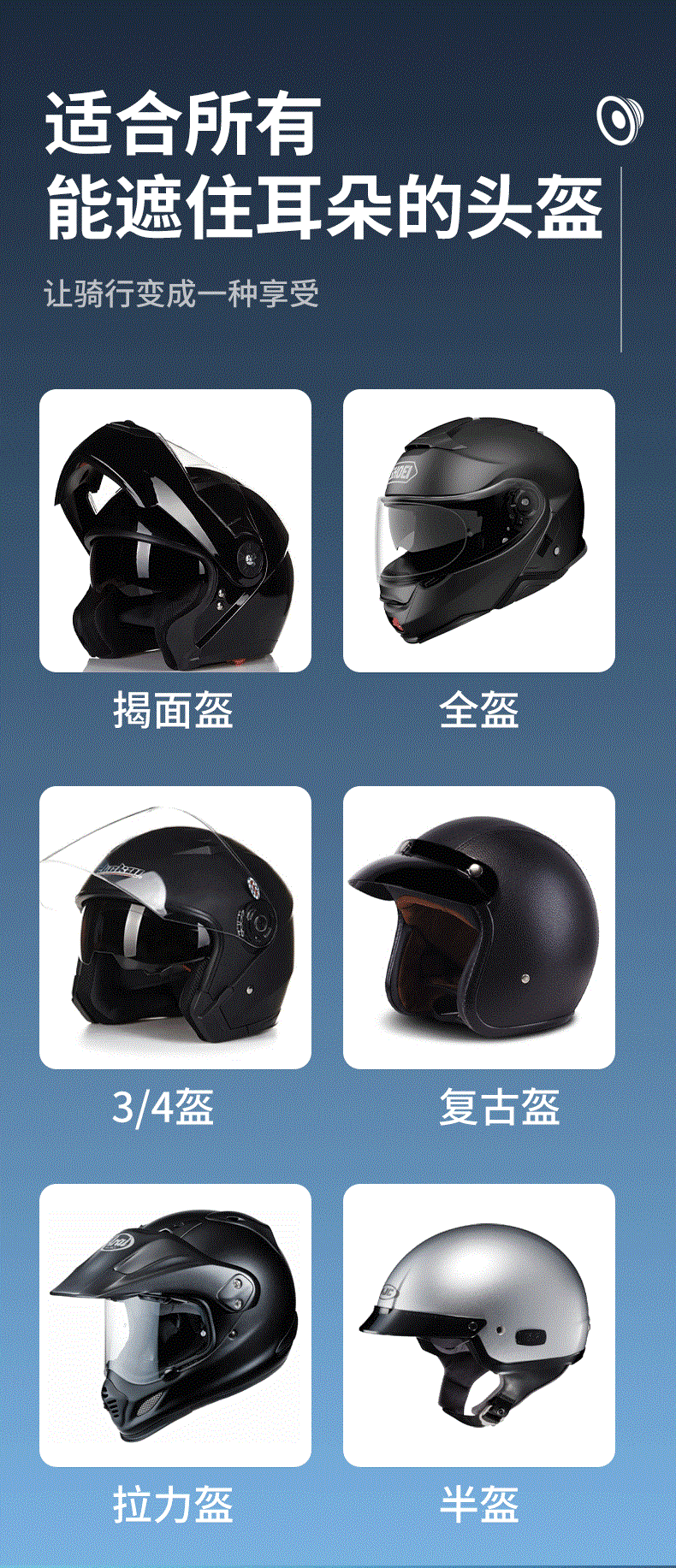 Suitable for Hengjiang BT30 built-in integrated helmet Bluetooth headset, universal for full-face and half-face helmets, waterproof with long battery life