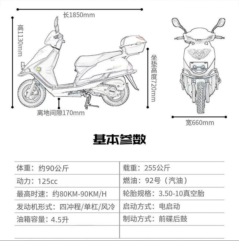 Yuzuan Two-Wheeled Fuel-Assisted Scooter, Adult Motorcycle, Can Be Registered as a National Iv Efi Scooter