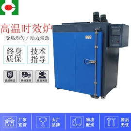 恒温试验设备;高低温箱;万能试验机