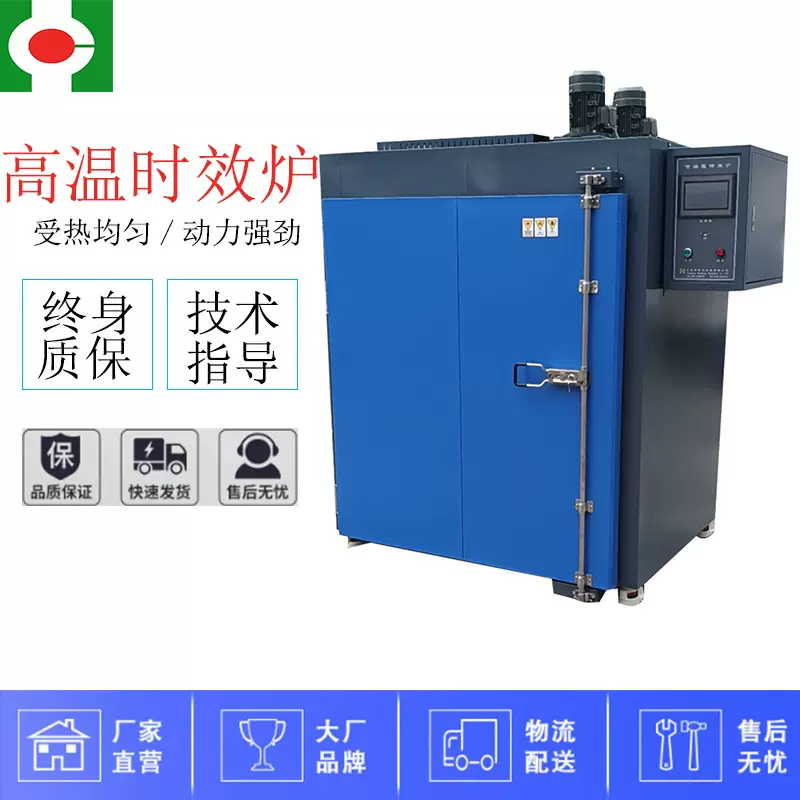 400度高温工业烤箱电热鼓风干燥箱大烘箱热风循环风工业烘箱商用