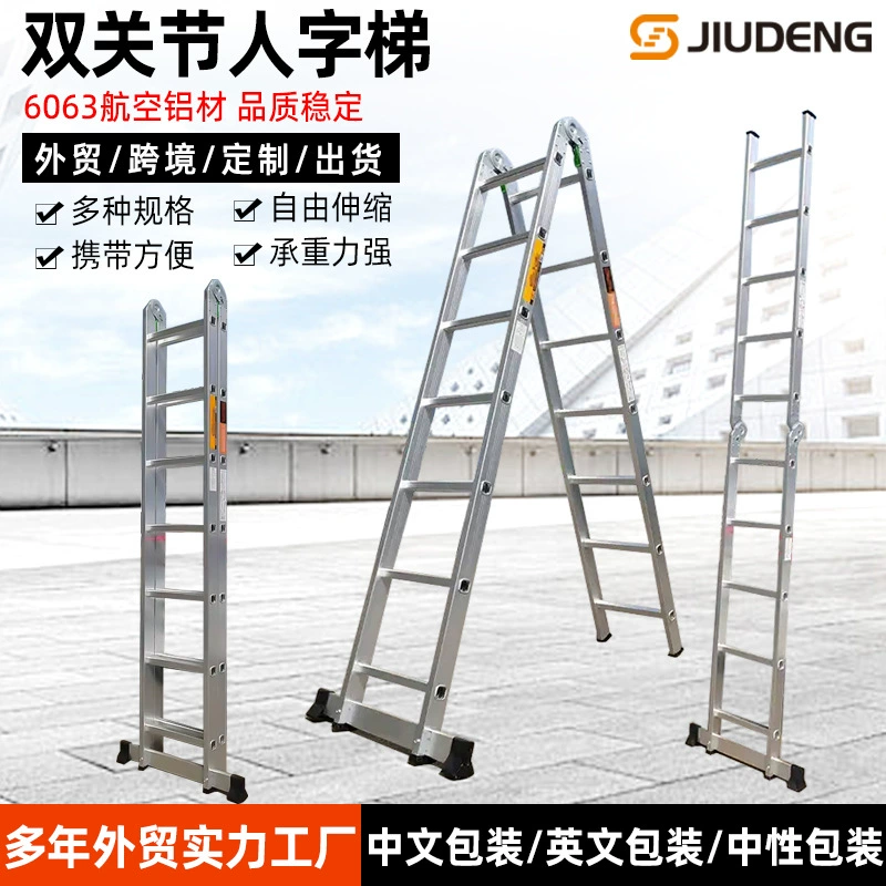 Производители индивидуальные двухшарнирная лестница в елочку алюминиевая складная Елочная лестница Лестница складной шарнирный фиксирующий стержень
