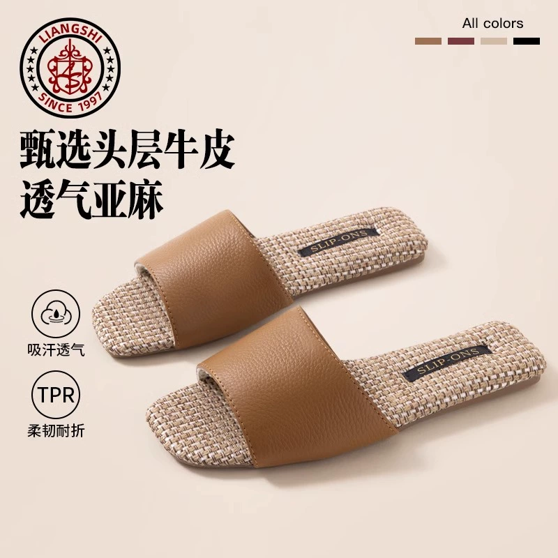 Liang's 2025 новые кожаные тапочки