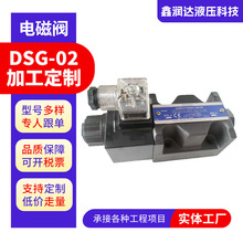 ����DSG-02���늴��y24V220V��Ч���Æ��^�p�^�����y늴�ʽֱ��