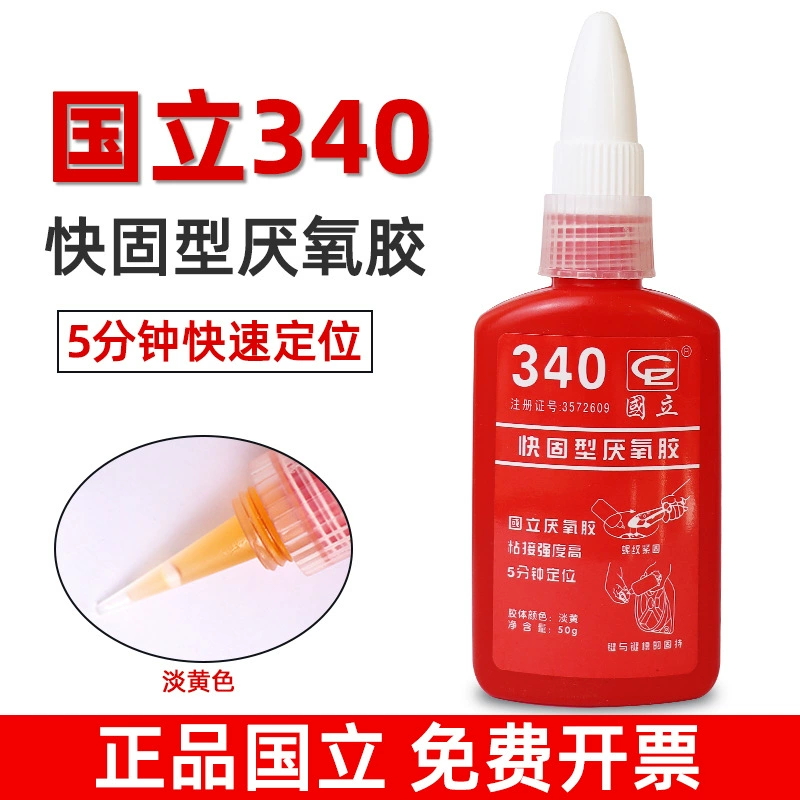 Анаэробный клей-фиксатор National 340 для крепления резьбовых соединений, 50 г, быстросохнущий, высокой вязкости