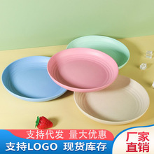 小麦秸秆20cm圆盘子家用吐骨盘干果盘餐厅水果盘食堂塑料饺子盘子