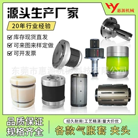 包装机械配件;印刷机械配件;PU管