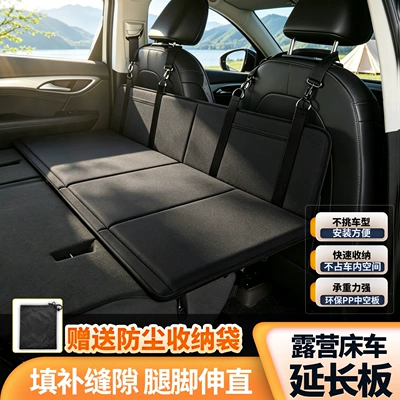 Mattress Camping, Vehicle-mounted inflatable bed - new-d-ring-12642cm-black-with-oxford-cloth-storage-bag