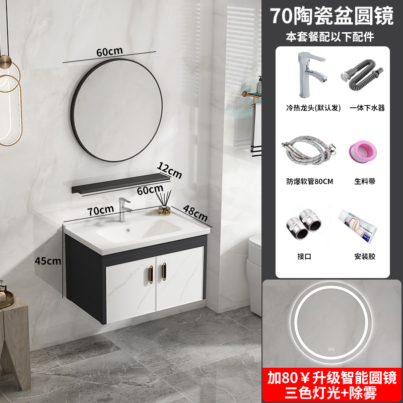 Montado en la pared gabinete de baño de aluminio espacio combinación moderna minimalista lavabo de baño lavabo Mesa de roca placa lavabo piscina