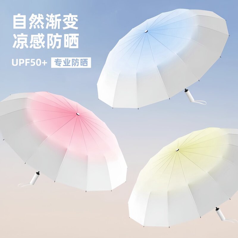 グラデーション傘を大きくして、女性の日焼け止め紫外線は全自動で晴雨両用太陽を遮るinsがロゴを印刷します。|undefined