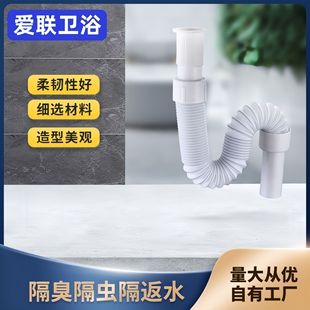 Sewer pipe basin telescopic steel wire household hose wash basin wash basin bathroom drain pipe deodorant drain