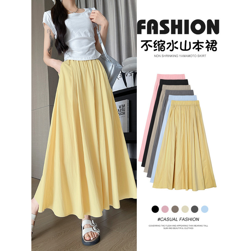 Yellow Ice Silk Yamamoto Skirt for Women 2026 New Summer High-Waisted A-Line Flared Skirt for Pear-Shaped Body, Slimming Half Skirt Yellow Ice Silk Yamamoto Skirt for Women 2026 New Summer High-Waisted A-Line Flared Skirt for Pear-Shaped Body, Slimming Half Skirt