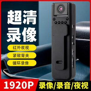 Recording Pen with Camera Hd Camera Wearable Sports Camera Cycling Law Enforcement Recorder Infrared Video Recorder