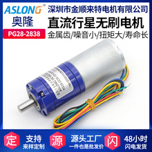 PG28-2838���ǟoˢ΢��ֱ���p��늙C PWM�{�ك����ӵ���С�R�_