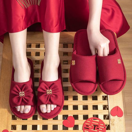 Jieliya Wedding Slippers Wedding Festive Men and Women Couple Spring and Autumn Light Luxury Wedding Red Butterfly Wedding Artifact