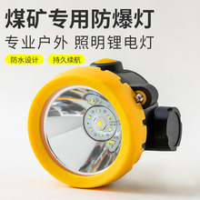 �羳�󹤵�BK2000һ��ʽ������ȫñú���LED������ˤ�Ϳ�ͷ��