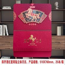 2026ߙnNwƒvӡˢlogoӴӺЇLƼtv